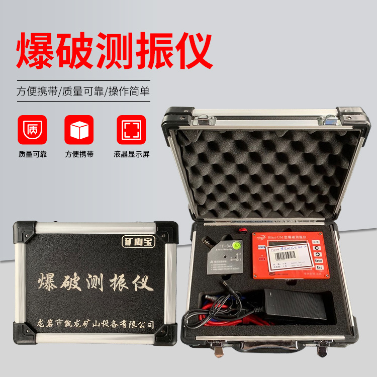 新和爆破测振仪的工作原理是什么？