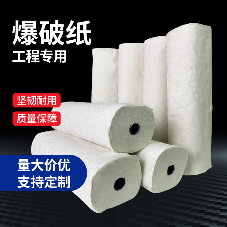 新和什么是液氧爆破技术？