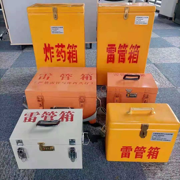 新和矿山民爆物品存储怕违规？火工品存放箱这样选才合规又安全