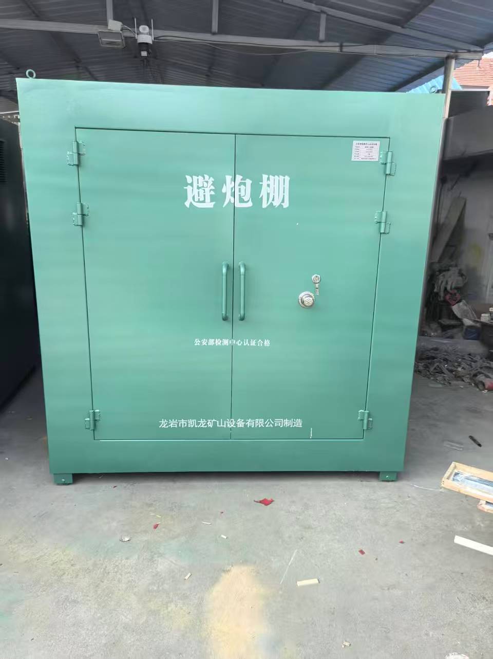 新和露天作业爆破防护革命：避炮棚的多场景应用解析